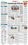 page- 5