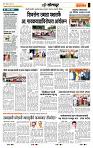 page- 6