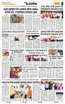 page- 7