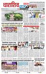 page- 8
