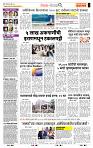 page- 2