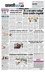 page- 3