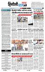 page- 6