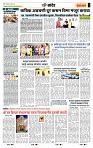 page- 7