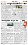 page- 4