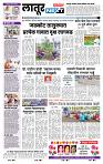 page- 6