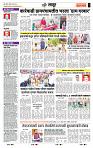 page- 7