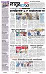 page- 8