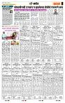 page- 7