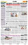 page- 6