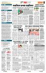 page- 5