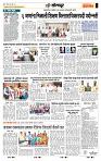 page- 6