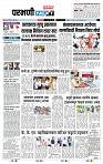 page- 3