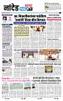 page- 8