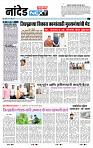 page- 3