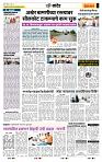 page- 6