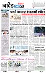 page- 3