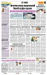 page- 6