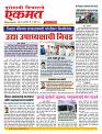 21 July Nanded live tody new