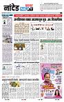 page- 3