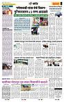 page- 6