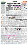 page- 7