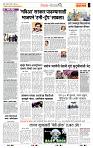 page- 2