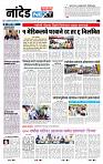 page- 3