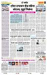 page- 6