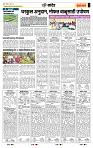 page- 7