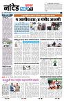 page- 3