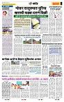 page- 6
