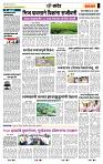 page- 7