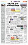 page- 7