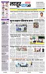 page- 3