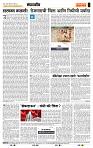 page- 4