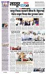 page- 8