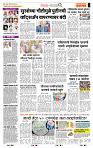page- 2