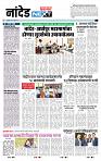 page- 3
