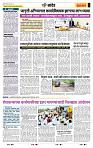 page- 6