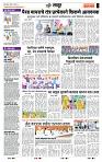 page- 7