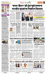 page- 2