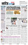page- 3