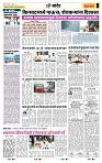 page- 6