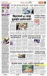 page- 2