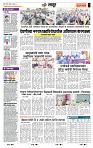 page- 7