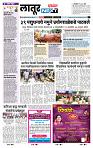 page- 8