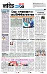 page- 3