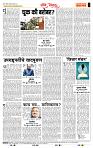 page- 4