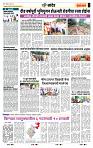 page- 7